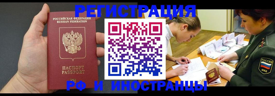 найти адрес прописки в Арамили